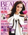 Beauty (Taïwan)
Janvier 2010